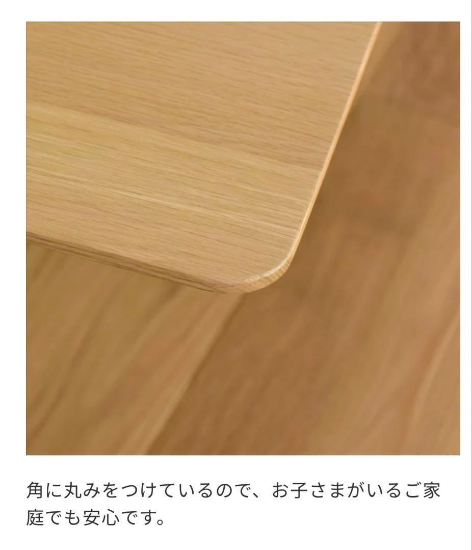 unico LOM ダイニングテーブル