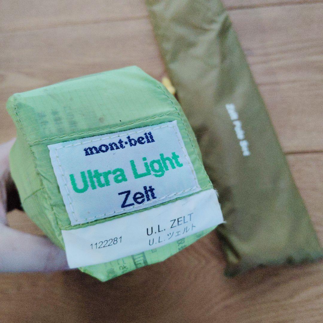 mont-bell Ultra Light Zelt キャンプテント