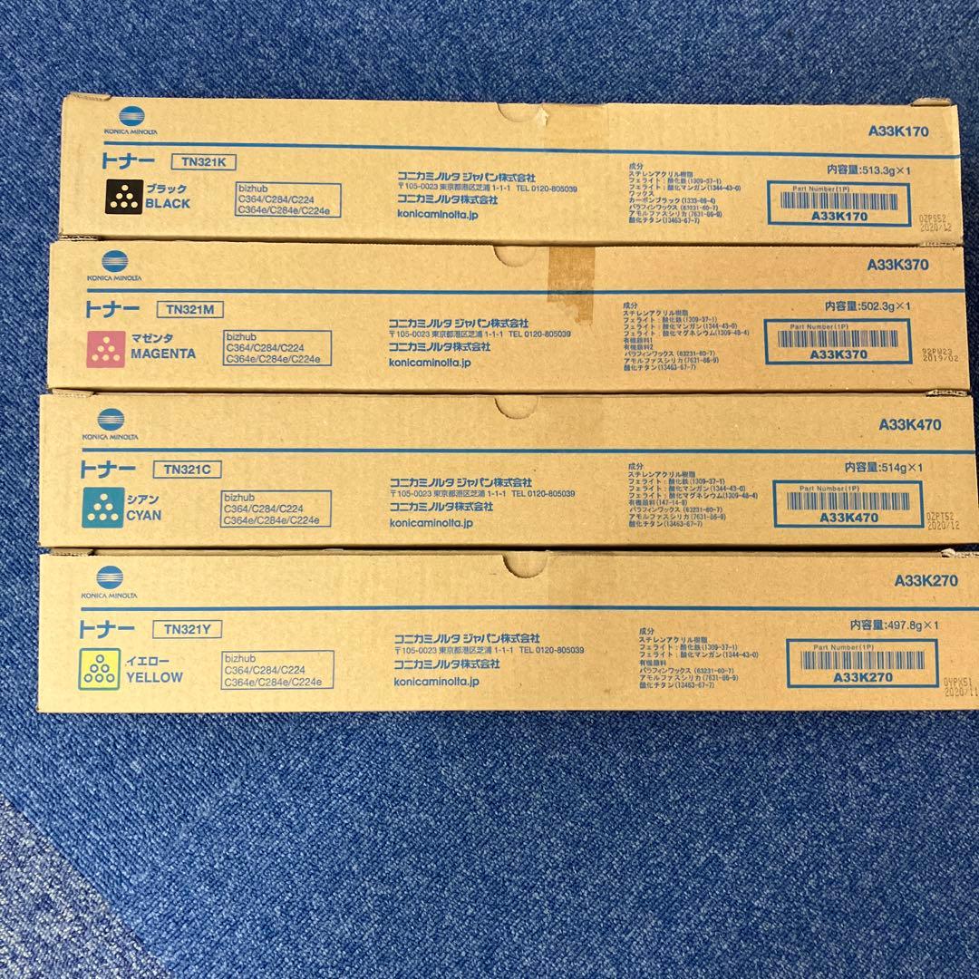コニカミノルタ　トナーＴＮ321
