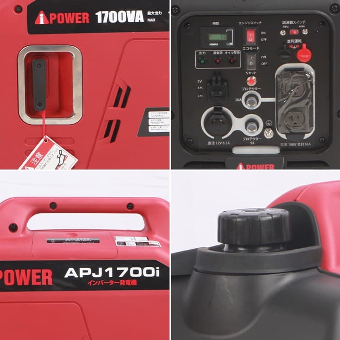 k*i様 【新品】インバーター発電機　定格1600w Aipower【箱凹みあり