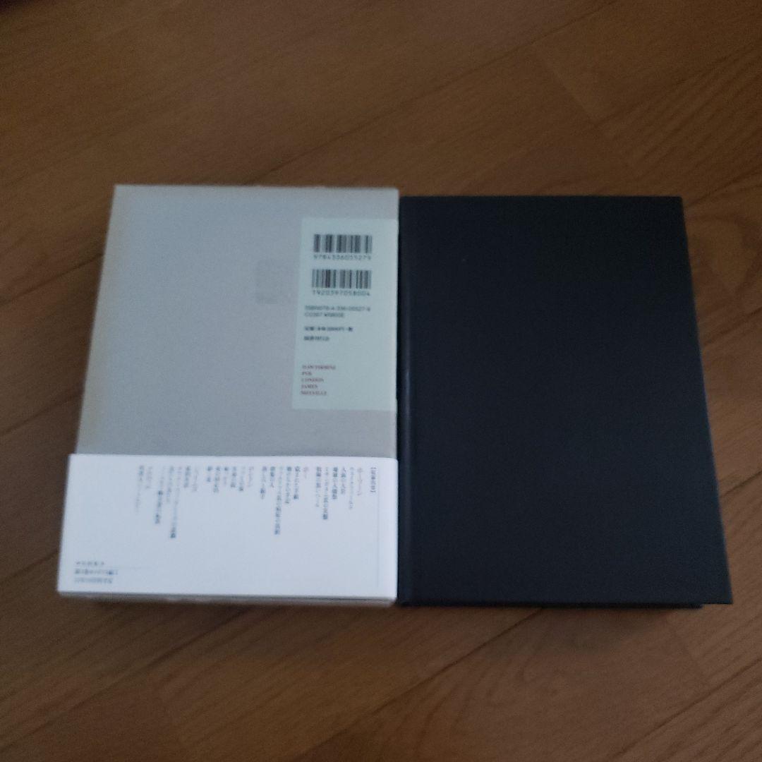 新編バベルの図書館 1.2.6