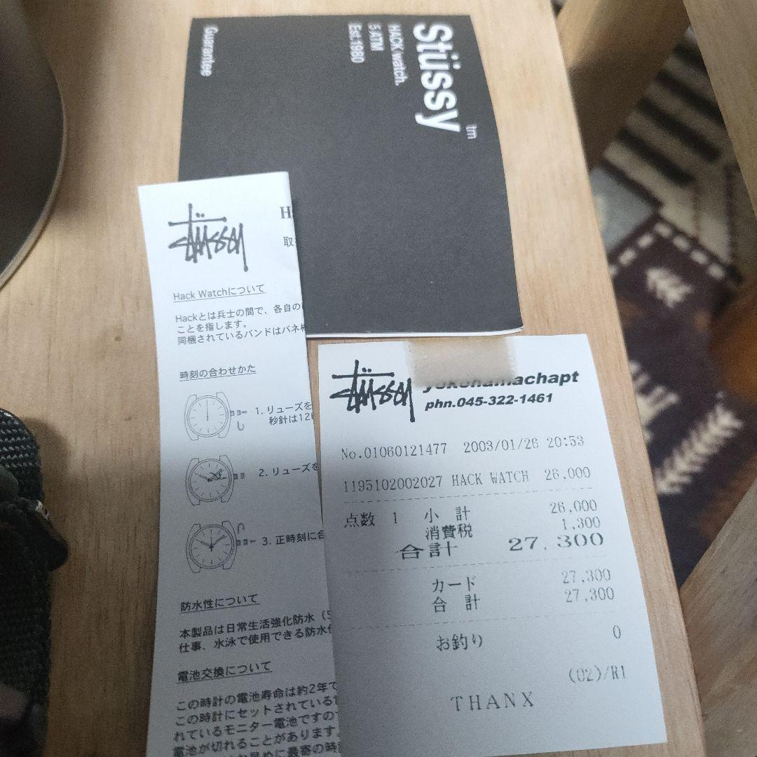 D*1様 【破格スタート！】old Stussy ミリタリーウォッチ