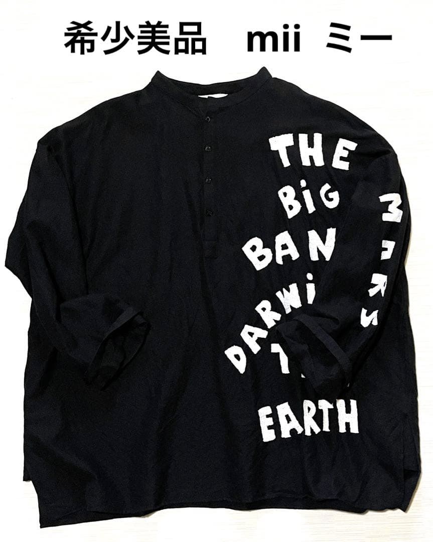 希少美品　mii ミー　刺繍ロゴ　ゆったりロンT Lサイズ