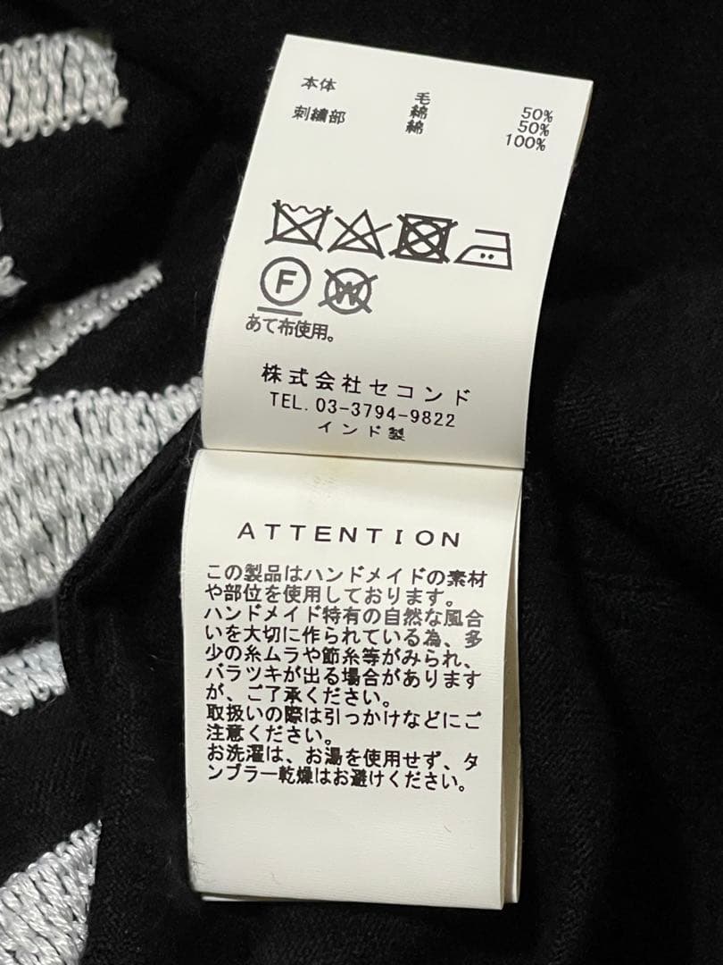 希少美品　mii ミー　刺繍ロゴ　ゆったりロンT Lサイズ