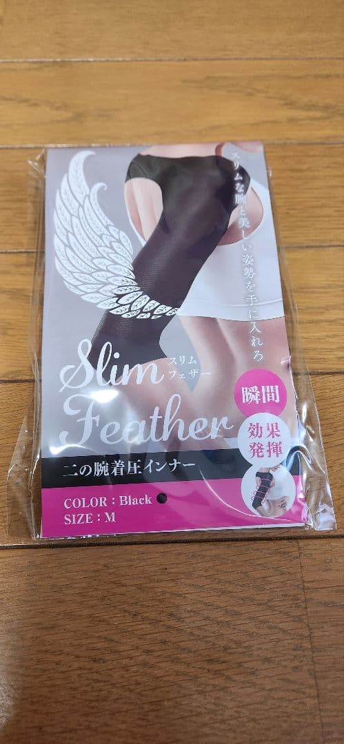 toa♡ ドクターメソッド　スリンディ&スリビーMSize