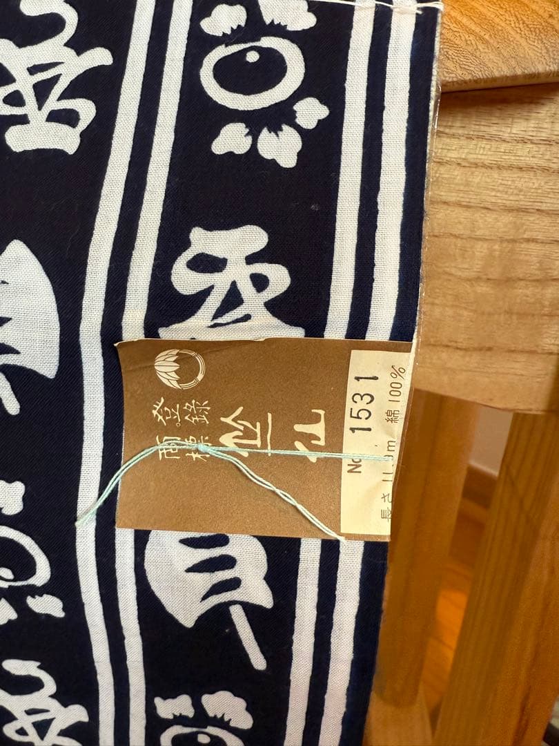 竺仙　 浴衣反物　　　綿100%