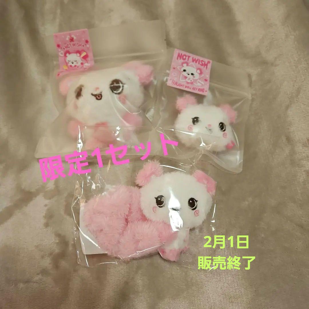 NCTWISH サクヤ ウィッシュドールセット