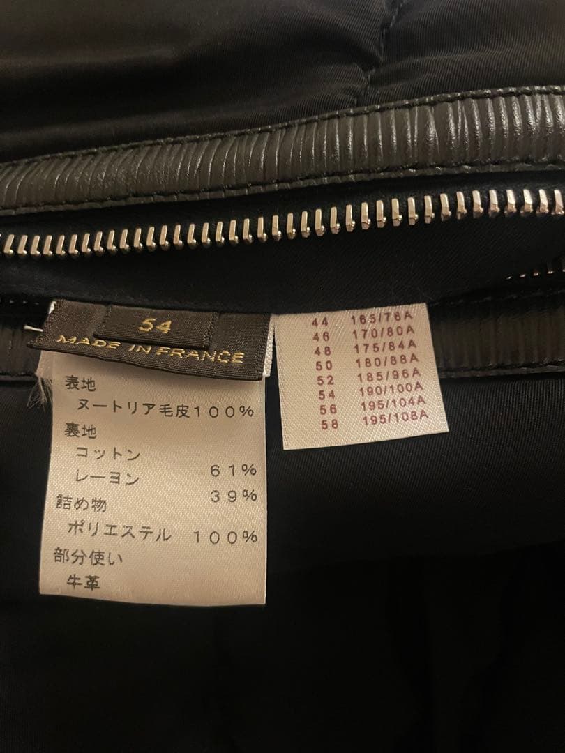 【極希少/美品】ルイヴィトン ヌートリアファー リバーシブル パファベスト 54
