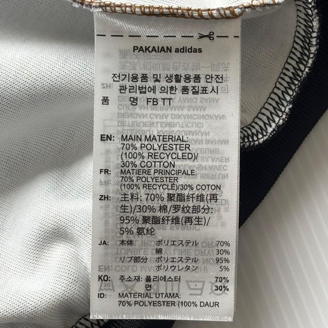 新品　adidas ABCマート限定　レオパード トラックジャケット Sヒョウ柄
