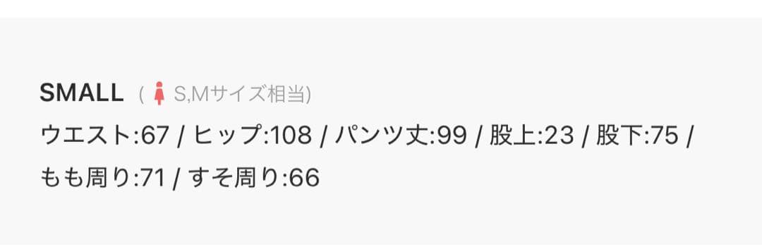 ぽっとTAAKK DENIM WIDEPANTS デニムパンツ