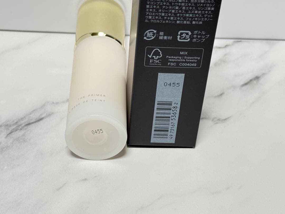 ★新品未使用★SUQQU ザ プライマー