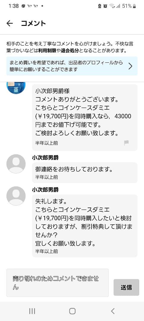 美品‼️ルイヴィトン ダミエ 二つ折り財布￥23,000円→￥18,500円