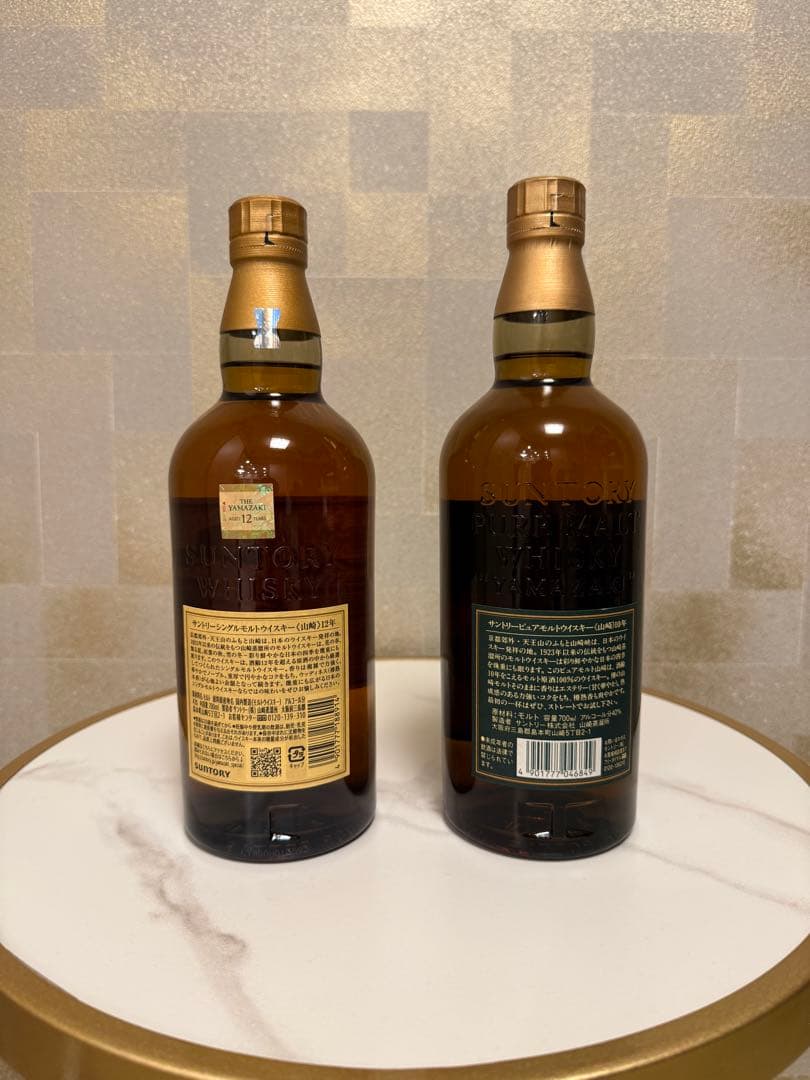 山崎10年グリーンボトル、山崎12年