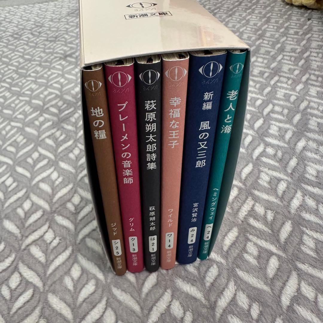 ヨルシカ 新潮文庫 コラボ 限定カバー 全6冊 ボックス付き 未読 完売品