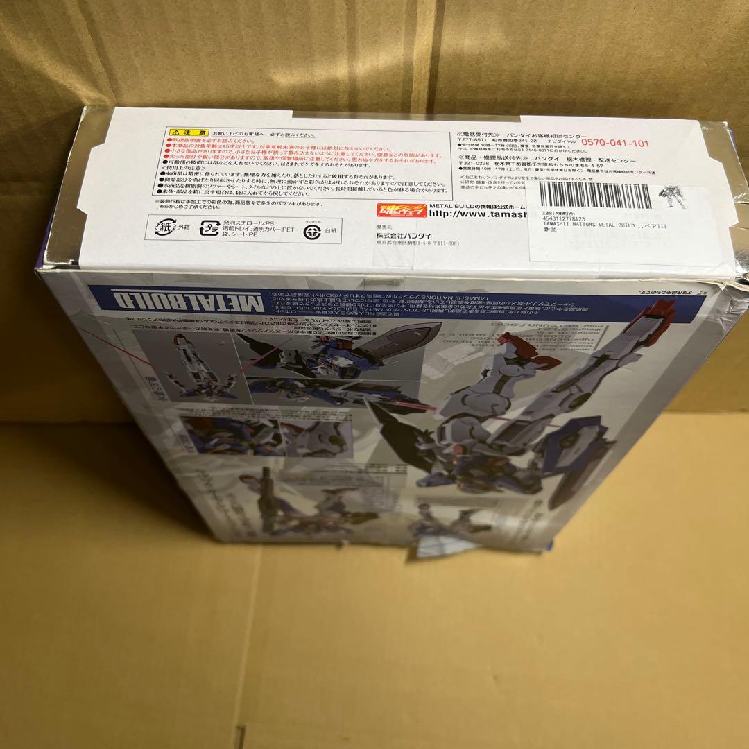 0026040 L BUILD ガンダムエクシア&エクシアリペアIII