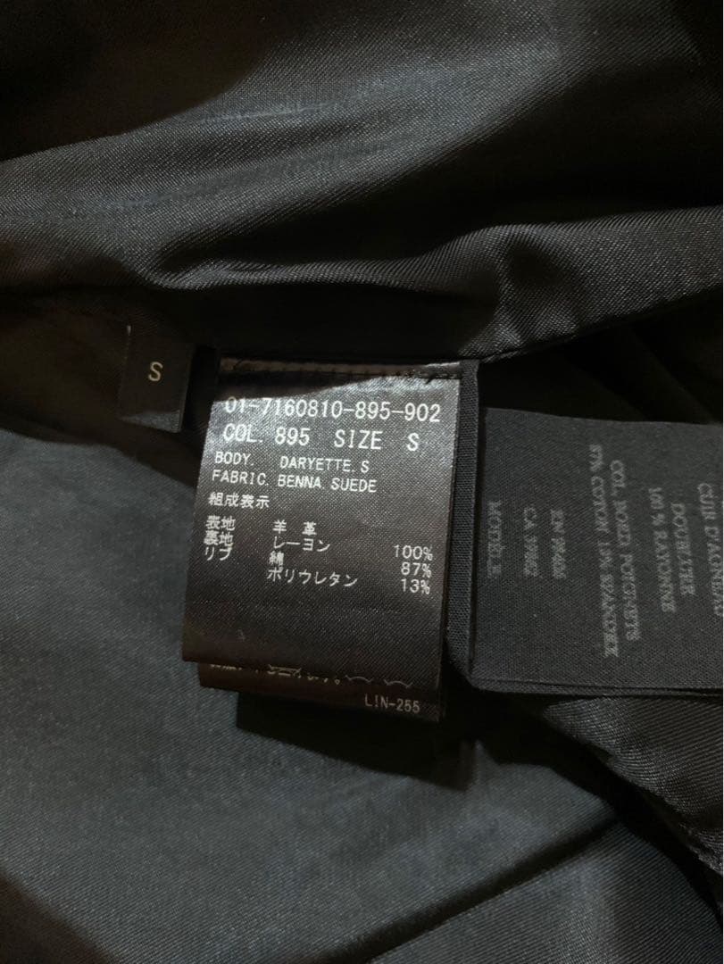 theory セオリー　ラムスエード　ブルゾン　羊革　　ネイビー