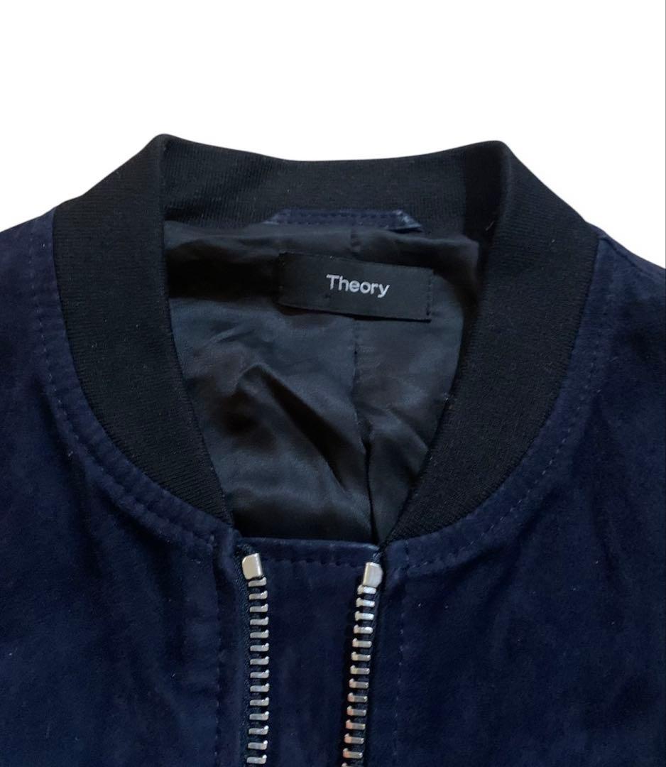 theory セオリー　ラムスエード　ブルゾン　羊革　　ネイビー