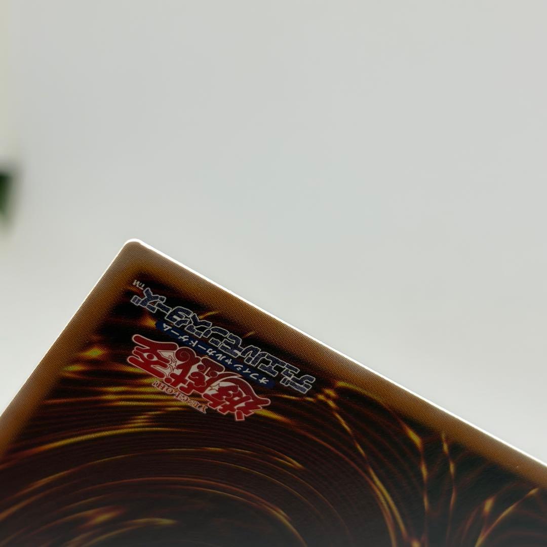 【五つ目】 スターダストドラゴン/バスター　プリズマ