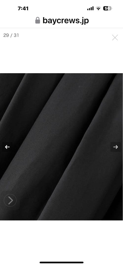 スカート Cotton Dramatic Gather SK