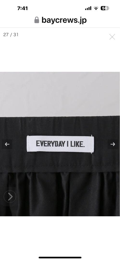 スカート Cotton Dramatic Gather SK