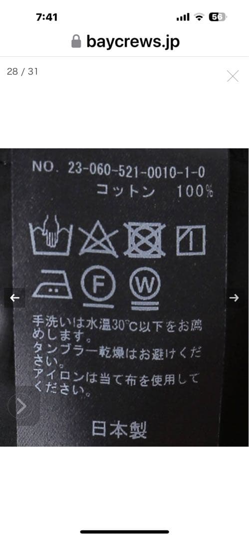 スカート Cotton Dramatic Gather SK