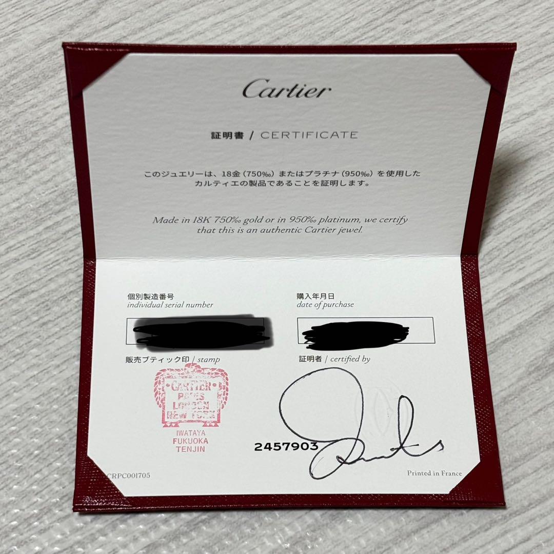 Cartier カルティエ　ジュストアンクルブレスレット YG ダイヤモンド