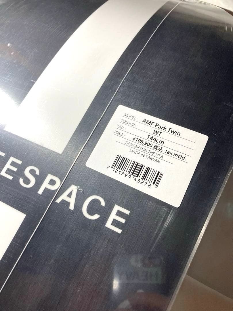 新品未使用品値下2324WHITESPACE AMF PARK TWIN144㎝
