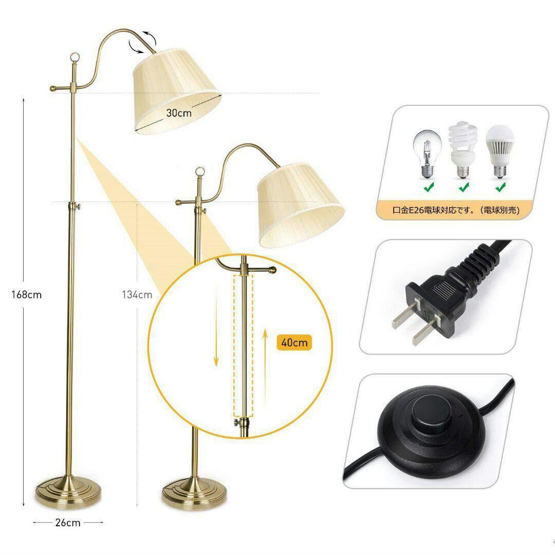 フロアライト フロアランプ フロアスタンド 間接照明 照明器a