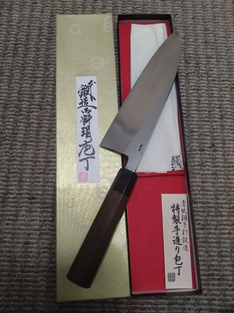 誠貴作　青鋼　黒檀柄　出刃包丁