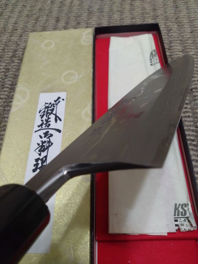 誠貴作　青鋼　黒檀柄　出刃包丁