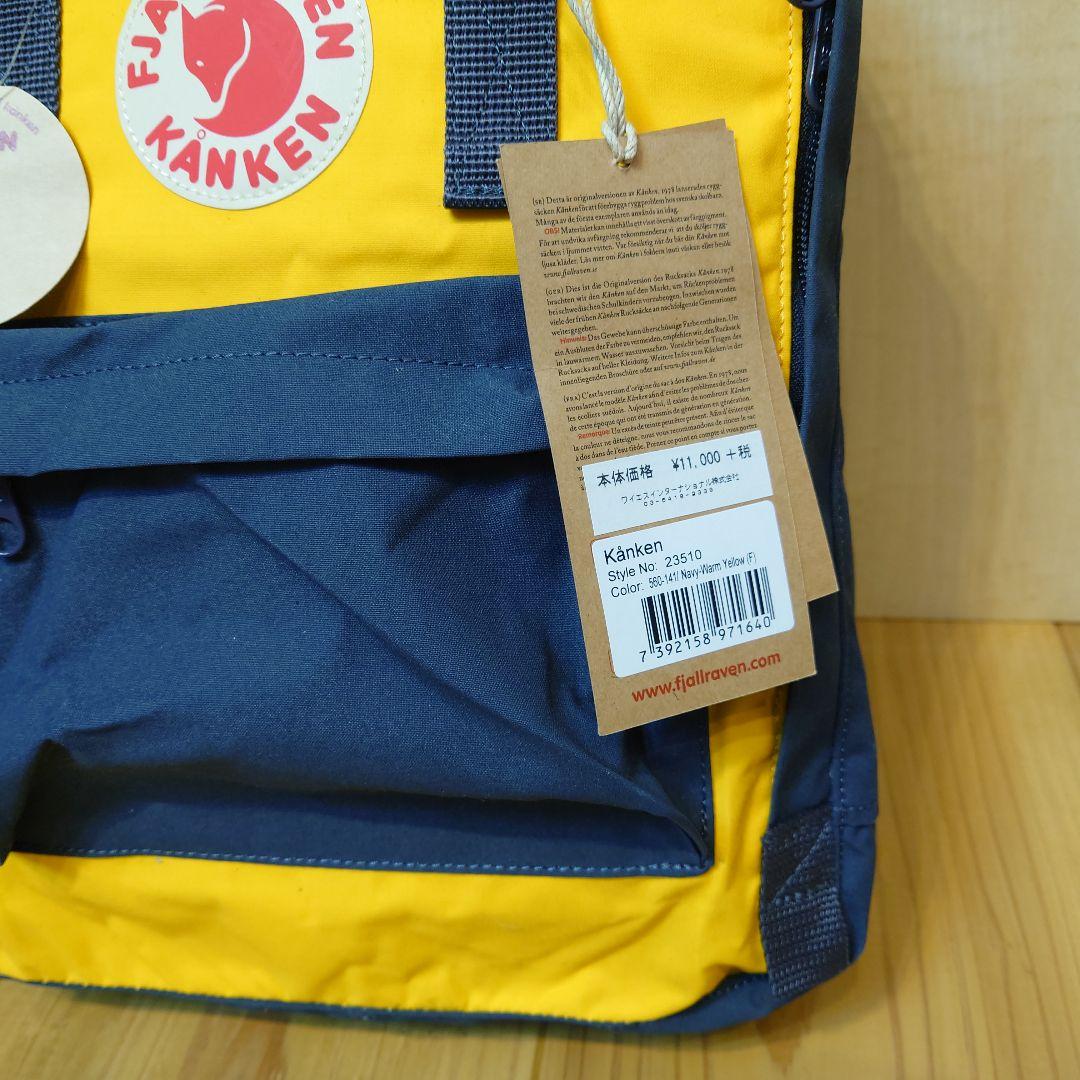 fjall raven リュック カンケン kanken フェールラーベン