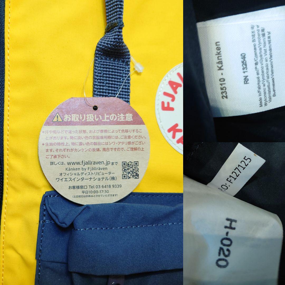 fjall raven リュック カンケン kanken フェールラーベン