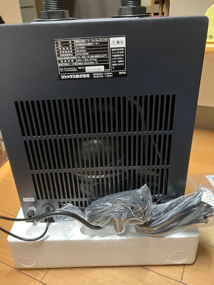 【早割】ジェックス COOL WAY クールウェイ BK-C420 冷却クーラー