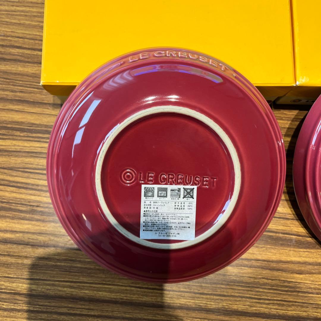 ルクルーゼ ラウンド・ディッシュ　20㎝　ダークフランボワーズ　新品