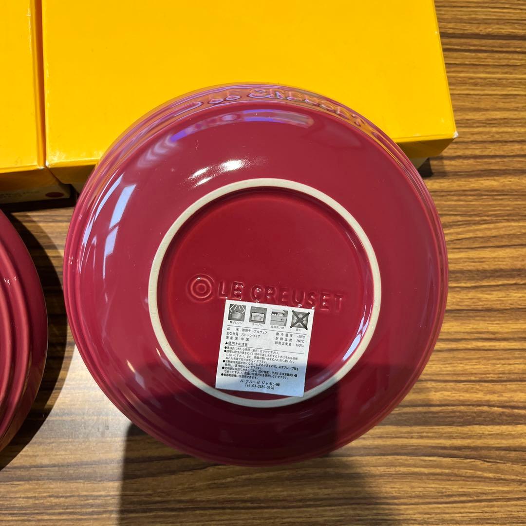 ルクルーゼ ラウンド・ディッシュ　20㎝　ダークフランボワーズ　新品