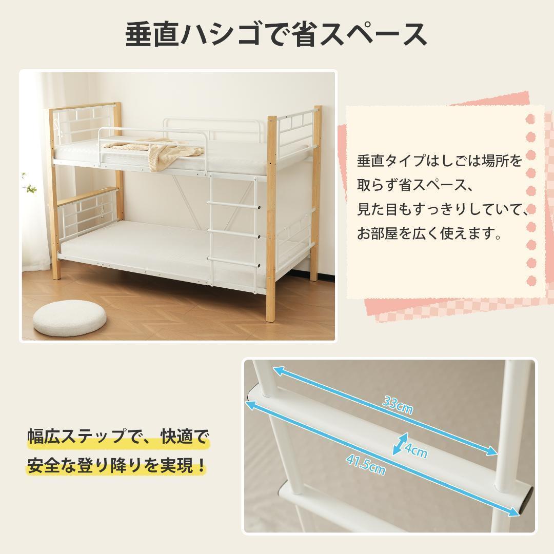 【高さ150cm】ロフトベッド パイプベッド シングル ロータイプ 分割可能