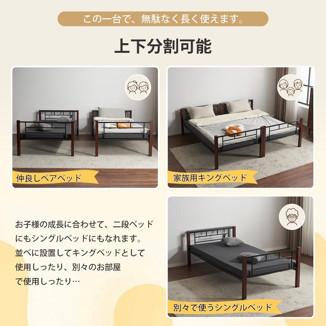 【高さ150cm】ロフトベッド パイプベッド シングル ロータイプ 分割可能