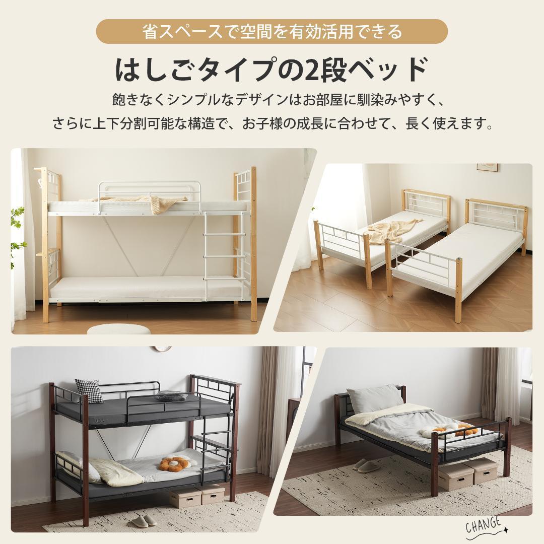【高さ150cm】ロフトベッド パイプベッド シングル ロータイプ 分割可能