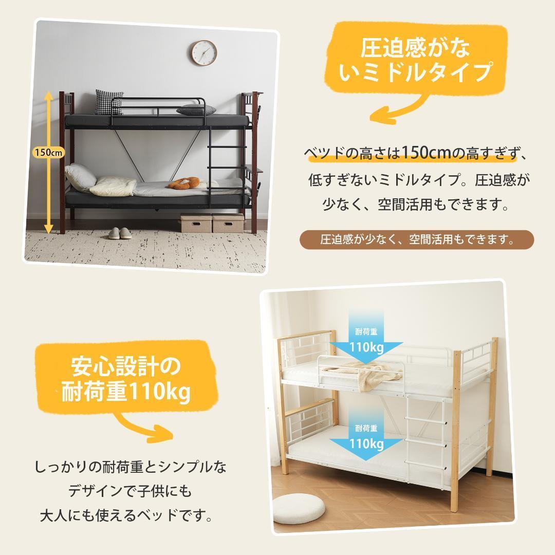 【高さ150cm】ロフトベッド パイプベッド シングル ロータイプ 分割可能