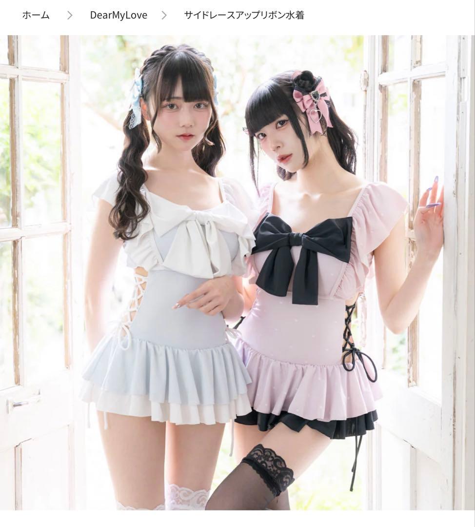 夢展望　サイドレースアップリボン水着　ピンク