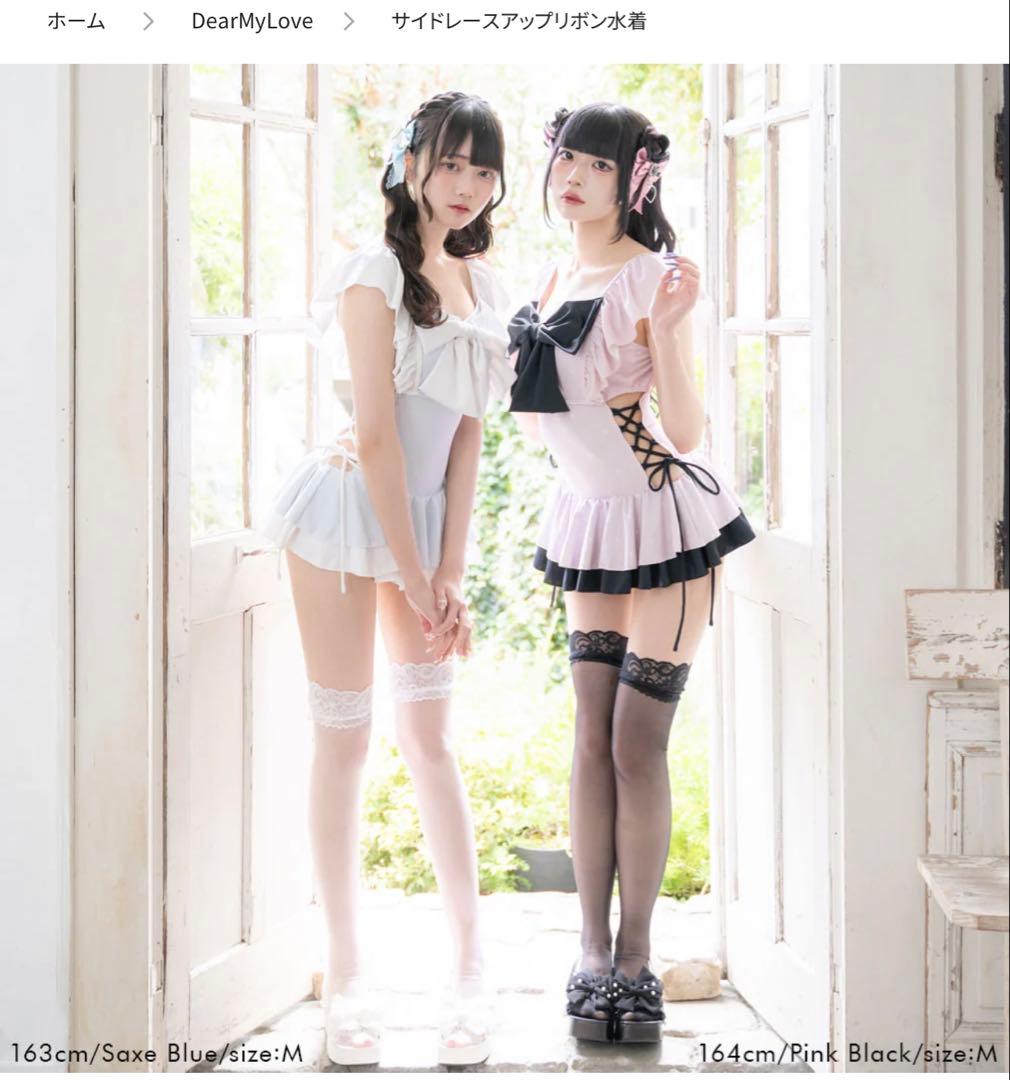 夢展望　サイドレースアップリボン水着　ピンク