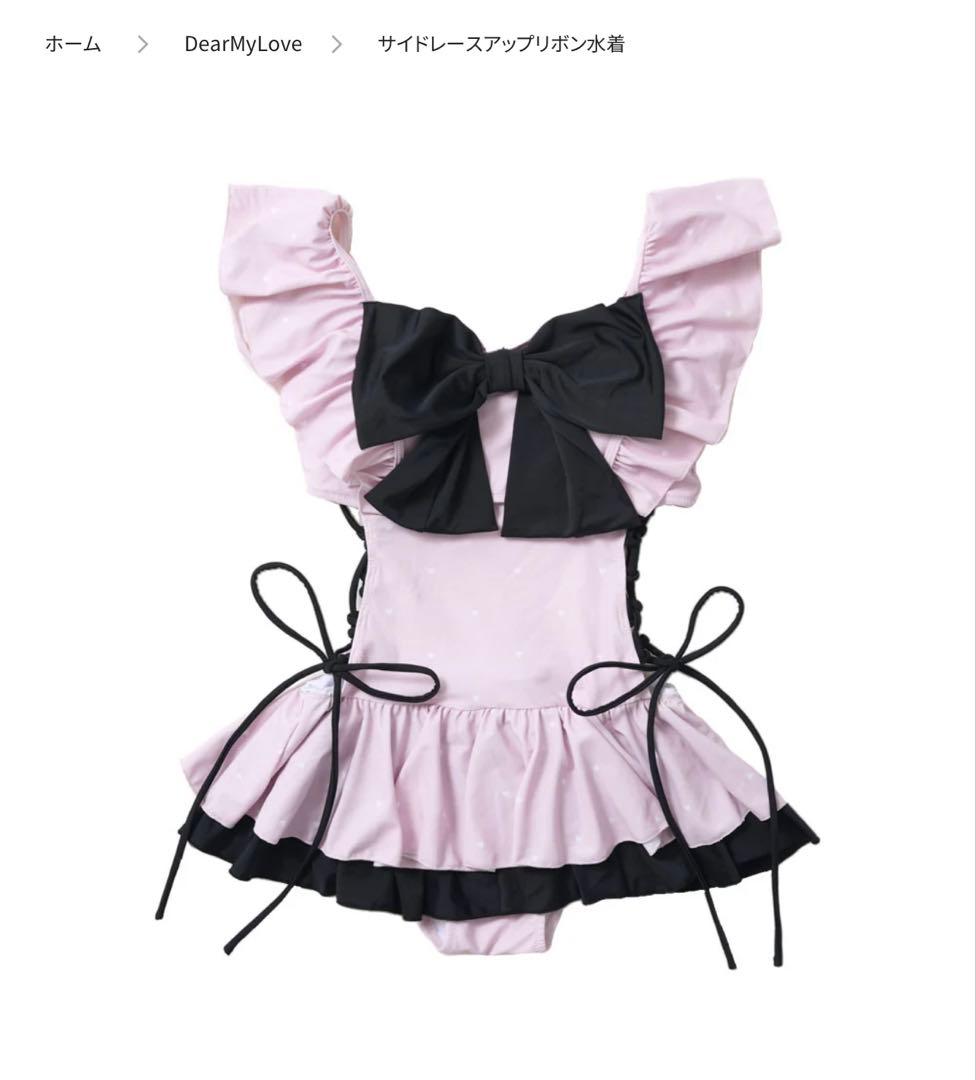 夢展望　サイドレースアップリボン水着　ピンク