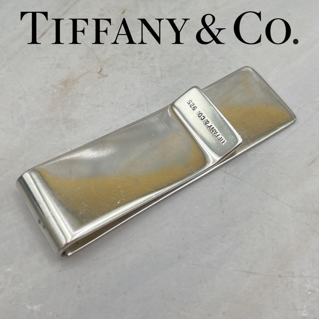 TIFFANY&Co. ティファニー マネークリップ シルバー SV925