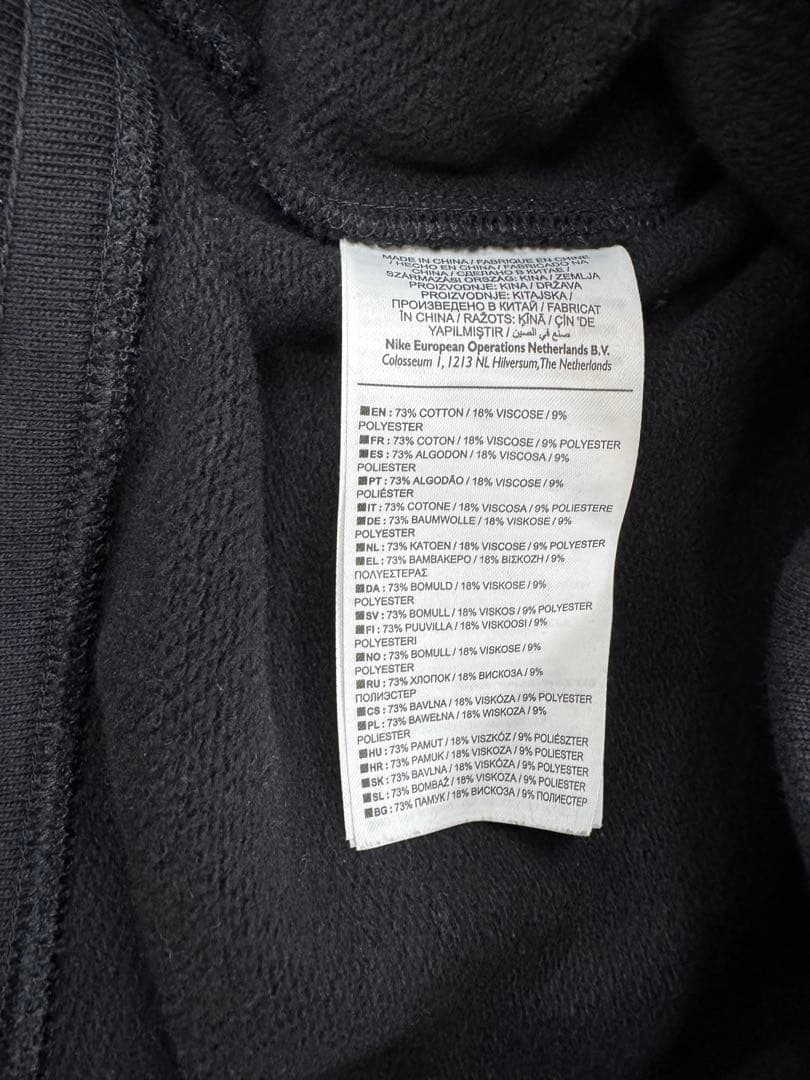 JORDAN PARIS SAINT-GERMAIN セットアップ　他3点