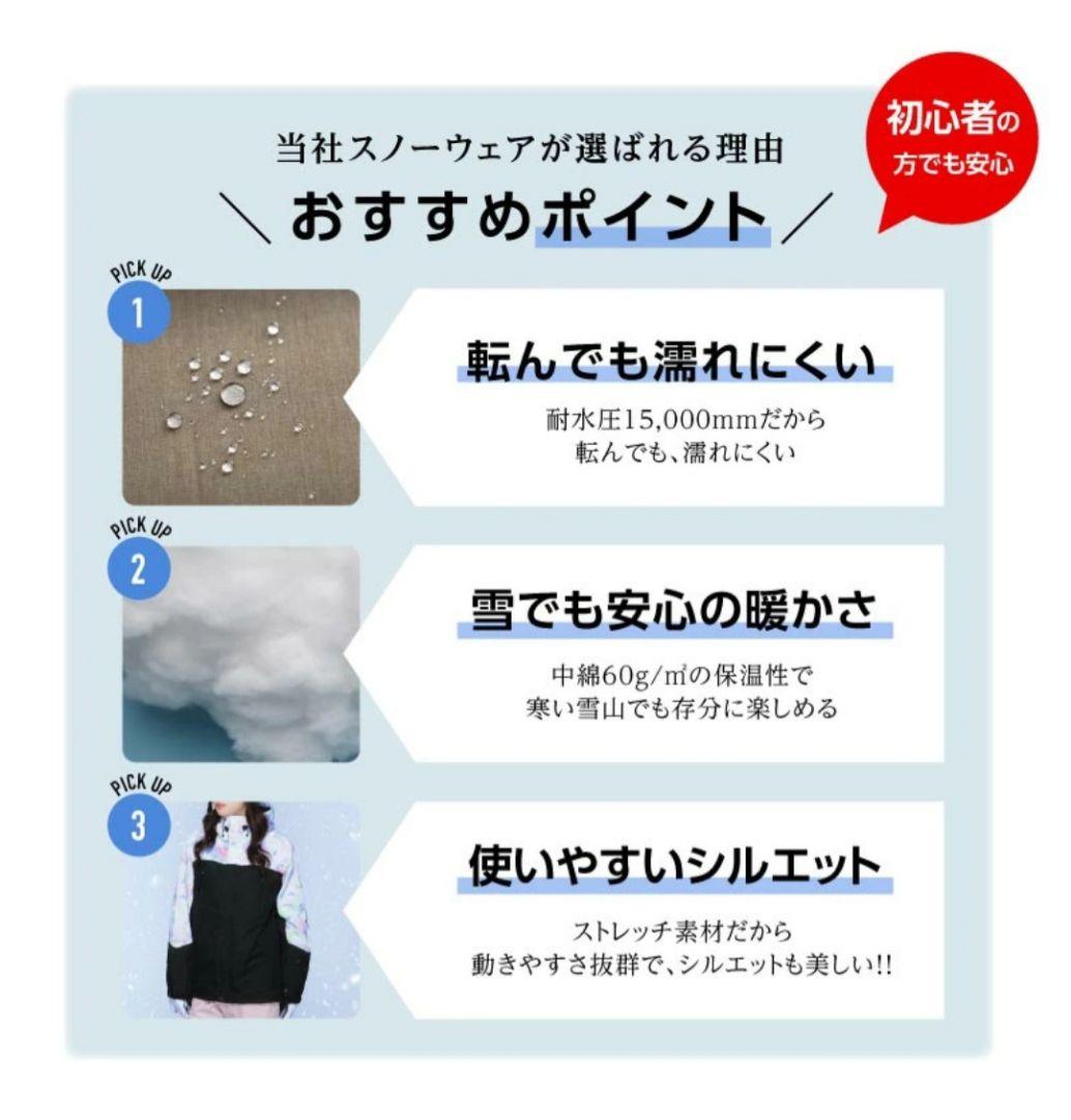 ICEPARDAL スキー スノボウェア セット アイスパーダル 手袋ゴーグル