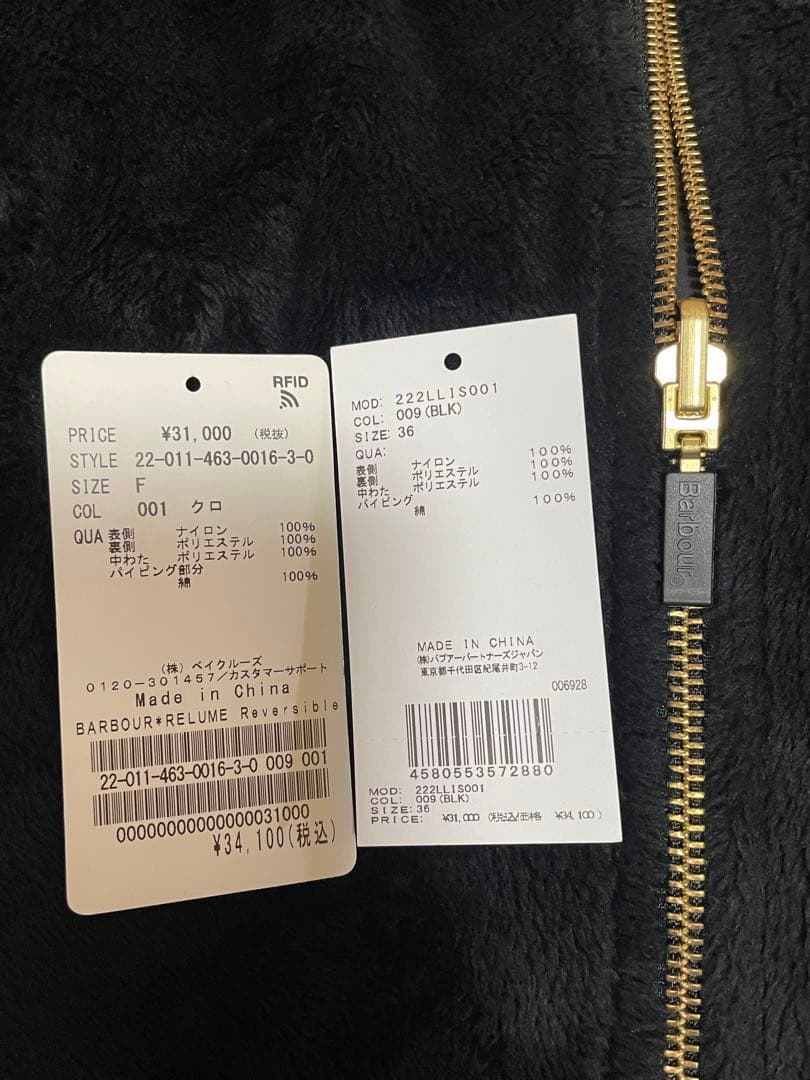 noel　Barbour ベスト