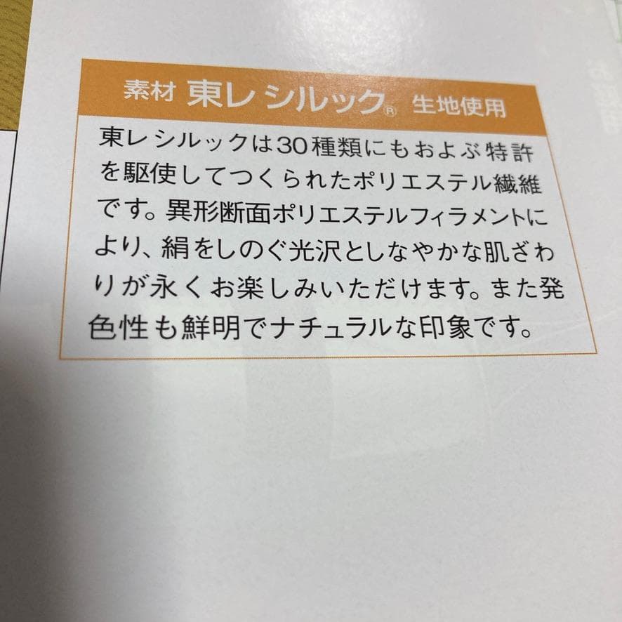 SKO105-1山本寛斎デザイン　鯉のぼり4m単品　かぜいろ4m　黒鯉４m
