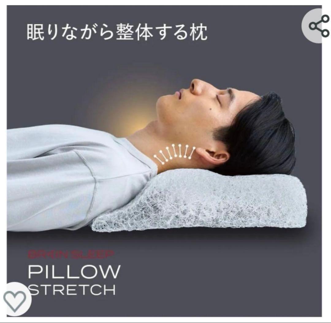 特別コラボ〈ブレインスリープ×整体師川島悠希〉首を酷使する現代人のための枕
