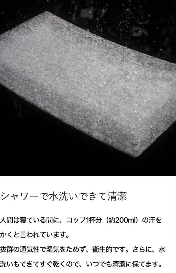 特別コラボ〈ブレインスリープ×整体師川島悠希〉首を酷使する現代人のための枕