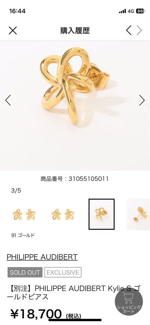 【別注】TOMORROWLANDフィリップオーディベールフラワーモチーフピアス